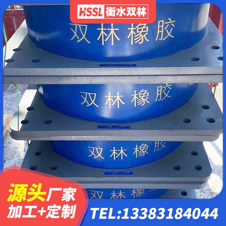 康马县防震隔震支座什么价格 康马县预制高阻尼隔震橡胶支座 康马县建筑楼梯叠层橡胶隔震支座 康马县建筑铅芯建筑橡胶隔震支座生产厂家 - 第6张