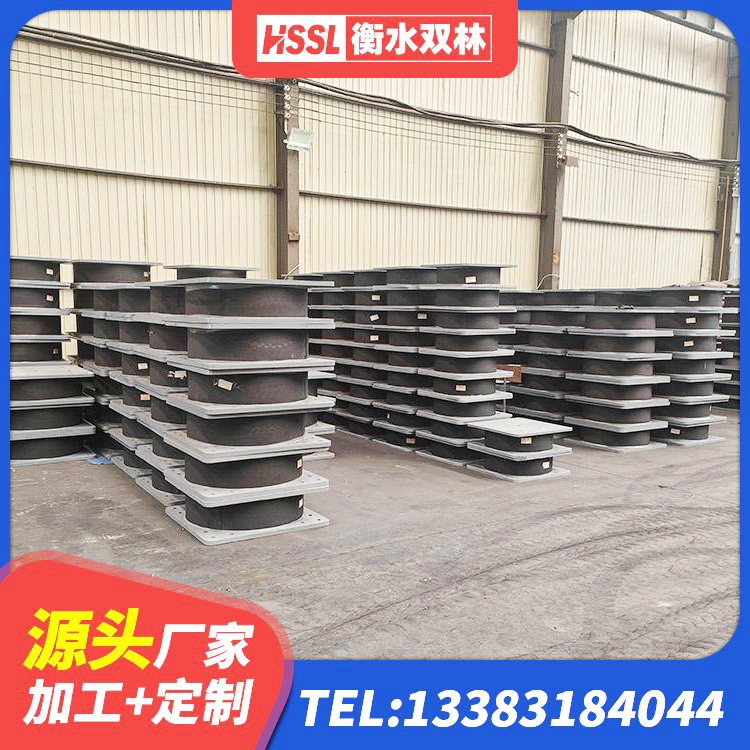 康马县建筑抗震支座LNR800厂家 康马县建筑工程叠层橡胶隔震支座多少钱 康马县橡胶减振支座源头工厂 康马县LRB1500橡胶隔震支座厂家电话 - 第2张