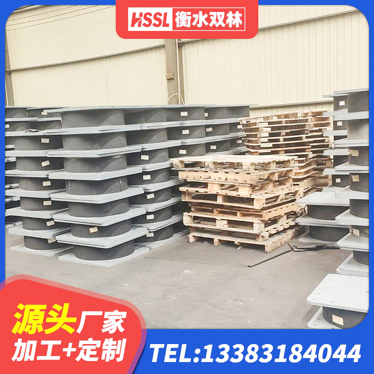 康马县钢结构隔震支座生产厂家 康马县建筑隔震建筑的隔震支座 康马县减震隔震橡胶支座厂家电话 康马县建筑隔震建筑橡胶隔震支座生产厂家 - 第3张
