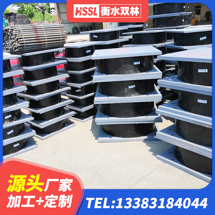 康马县隔震支座LRB1000厂家 康马县LNR700建筑隔震支座 康马县高阻尼HDR橡胶隔震支座多少钱 康马县建筑铅芯建筑橡胶隔震支座厂家 - 第9张