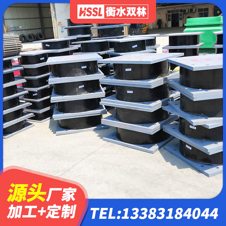 康马县隔震支座供应商 康马县矩形隔震支座生产厂家 康马县减震隔震支座 康马县隔震阻尼橡胶支座什么价格 - 第1张
