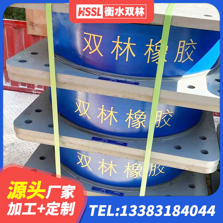 康马县建筑隔震支座III型 康马县LRB700铅芯支座厂家电话 康马县房屋橡胶隔震支座LNR厂家 康马县建筑天然隔震支座LNR源头工厂 - 第5张