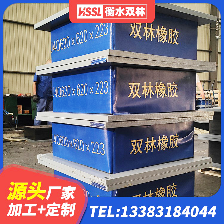 康马县LRB300支座生产厂家 康马县高阻尼HDR橡胶支座什么价格 康马县LNR1200橡胶支座生产厂家 康马县LNR隔震支座厂家 - 第5张