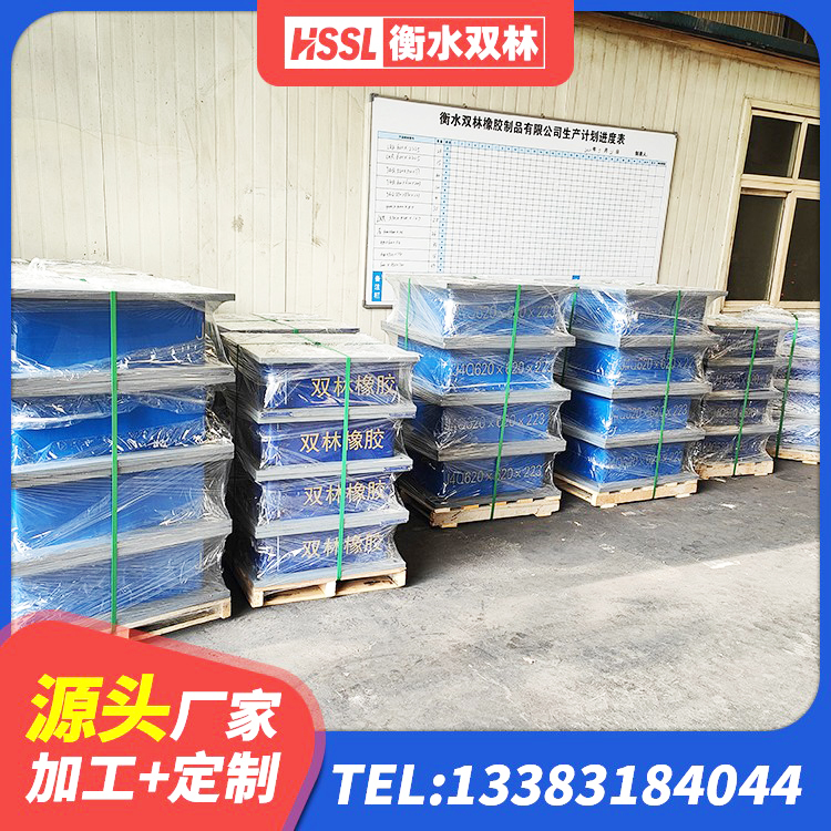 康马县LNR600建筑隔震支座 康马县LNR橡胶隔震支座D420源头工厂 康马县房屋建筑建筑隔震支座生产厂家 康马县抗拔减震支座生产厂家 - 第7张
