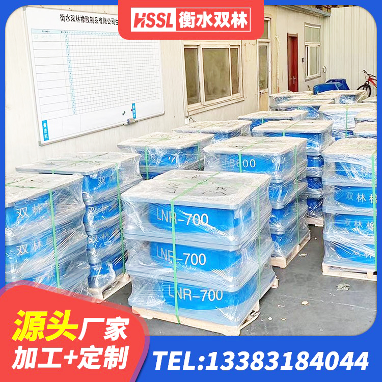 康马县HDR1100隔震支座生产厂家 康马县阻尼橡胶支座生产厂家 康马县房建橡胶隔震支座生产厂家 康马县房屋橡胶隔震支座LNR厂家 - 第6张