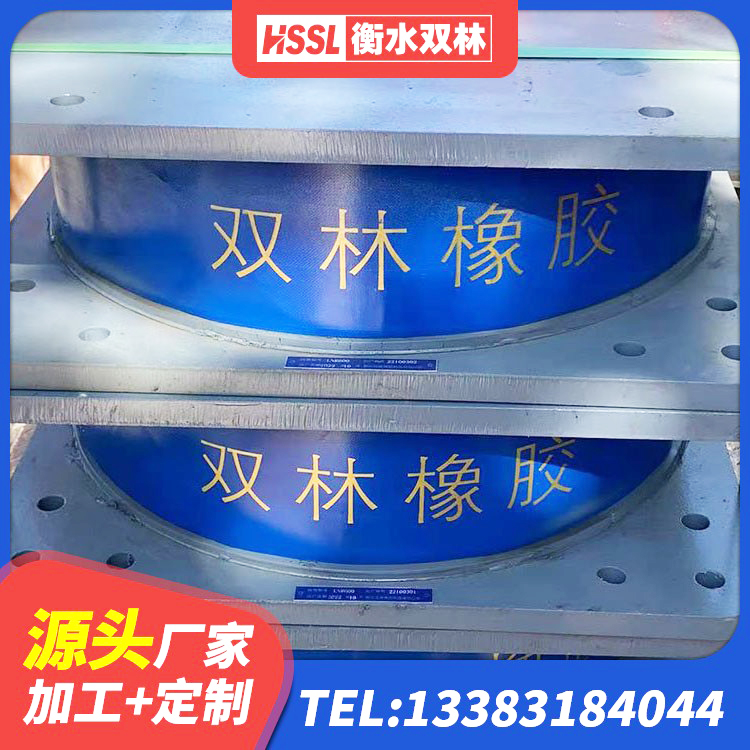 康马县LNR1300支座厂家电话 康马县LNR800橡胶支座多少钱 康马县LNR1500橡胶隔震支座生产厂家 康马县隔震建筑的橡胶隔震支座 - 第4张
