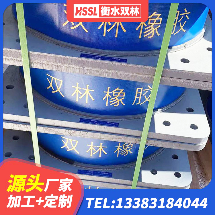 康马县钢结构隔震支座生产厂家 康马县建筑隔震建筑的隔震支座 康马县减震隔震橡胶支座厂家电话 康马县建筑隔震建筑橡胶隔震支座生产厂家 - 第9张
