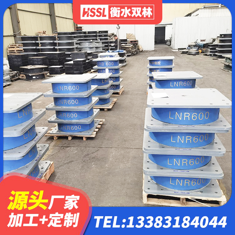康马县预制高阻尼橡胶隔震支座 康马县铅芯橡胶隔震支座LRB1000生产厂家 康马县LNR水平分散型橡胶隔震支座生产厂家 康马县LNR水平力分散力型橡胶隔震支座生产厂家 - 第3张