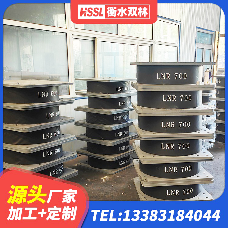 康马县建筑隔震支座(LRB型)源头工厂 康马县LRB1300隔震支座厂家电话 康马县隔震橡胶支座商家 康马县HDR700高阻尼建筑隔震支座生产厂家 - 第5张