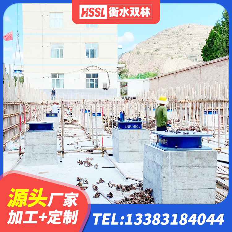 康马县HDR1200高阻尼橡胶支座什么价格 康马县钢结构隔震支座什么价格 康马县建筑铅芯减震橡胶隔震支座生产厂家 康马县减震橡胶支座什么价格 - 第5张
