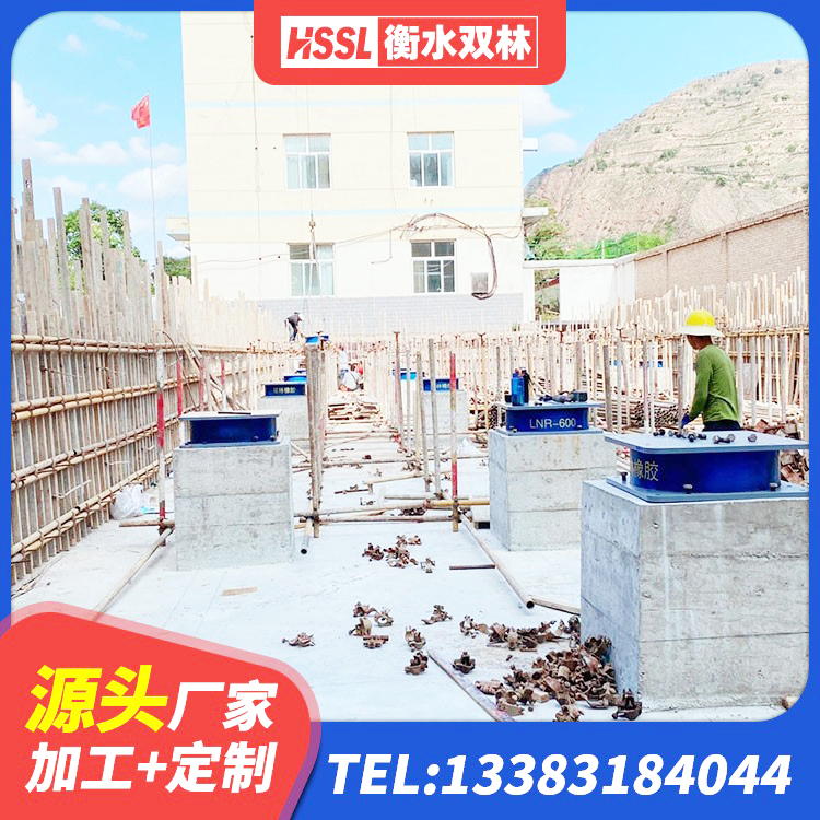康马县钢连廊用建筑抗震支座厂家 康马县LRB300铅芯隔震支座厂家电话 康马县建筑减震隔震支座厂商 康马县建筑橡胶隔震支座LNRD420生产厂家 - 第8张