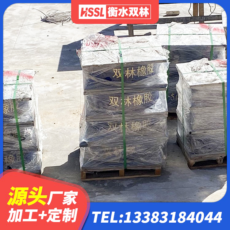 康马县建筑隔震支座(LRB型)源头工厂 康马县LRB1300隔震支座厂家电话 康马县隔震橡胶支座商家 康马县HDR700高阻尼建筑隔震支座生产厂家 - 第1张