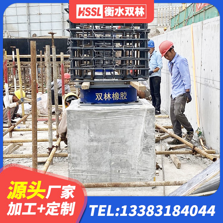康马县建筑隔震支座(LRB型)源头工厂 康马县LRB1300隔震支座厂家电话 康马县隔震橡胶支座商家 康马县HDR700高阻尼建筑隔震支座生产厂家 - 第6张