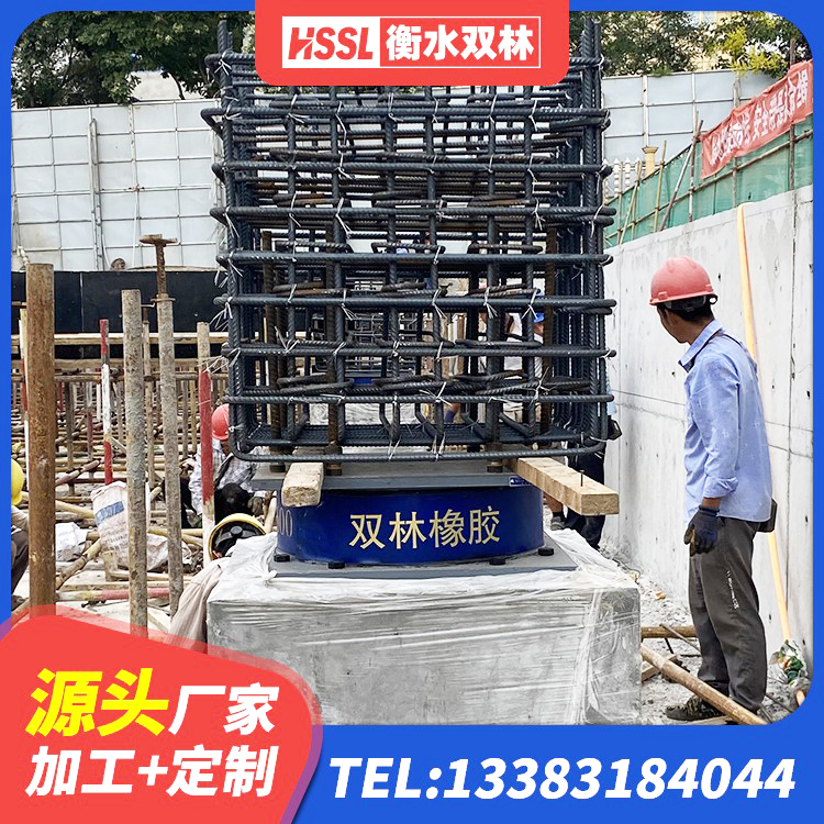 康马县建筑隔震支座III型 康马县LRB700铅芯支座厂家电话 康马县房屋橡胶隔震支座LNR厂家 康马县建筑天然隔震支座LNR源头工厂 - 第9张