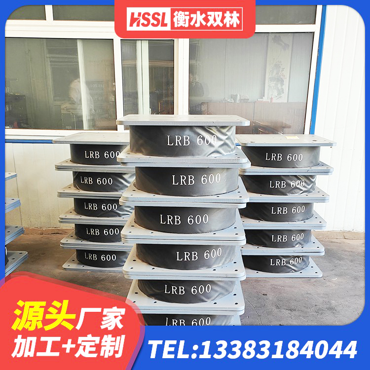 康马县LNR1400支座厂家电话 康马县橡胶隔震支座LRB600源头工厂 康马县LRB1400铅芯隔震支座源头工厂 康马县LNR500天然橡胶隔震支座什么价格 - 第4张