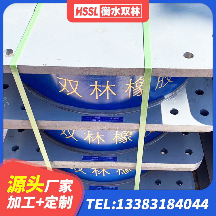康马县隔震支座供应商 康马县矩形隔震支座生产厂家 康马县减震隔震支座 康马县隔震阻尼橡胶支座什么价格 - 第5张
