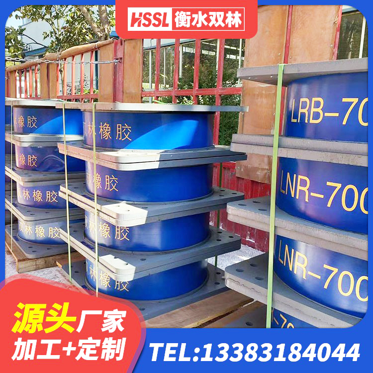 康马县LNR600建筑隔震支座 康马县LNR橡胶隔震支座D420源头工厂 康马县房屋建筑建筑隔震支座生产厂家 康马县抗拔减震支座生产厂家 - 第4张