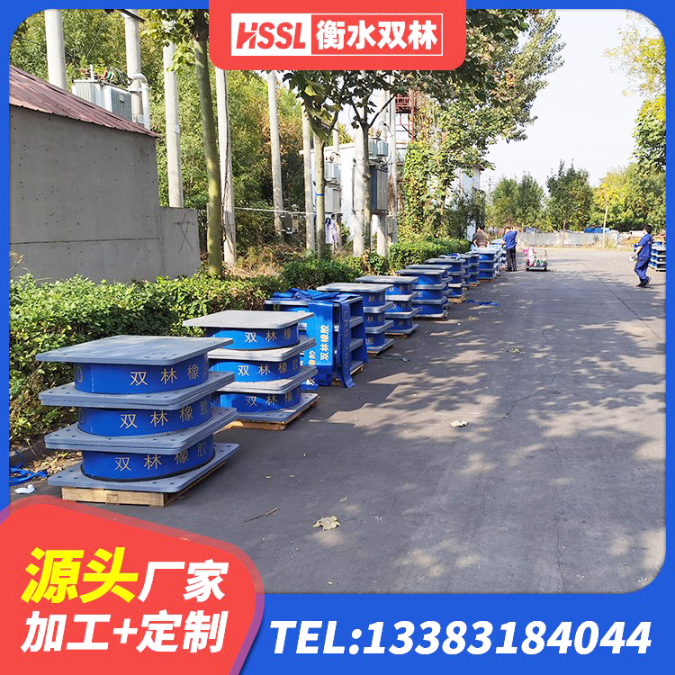 康马县建筑隔震支座(LRB型)源头工厂 康马县LRB1300隔震支座厂家电话 康马县隔震橡胶支座商家 康马县HDR700高阻尼建筑隔震支座生产厂家 - 第3张
