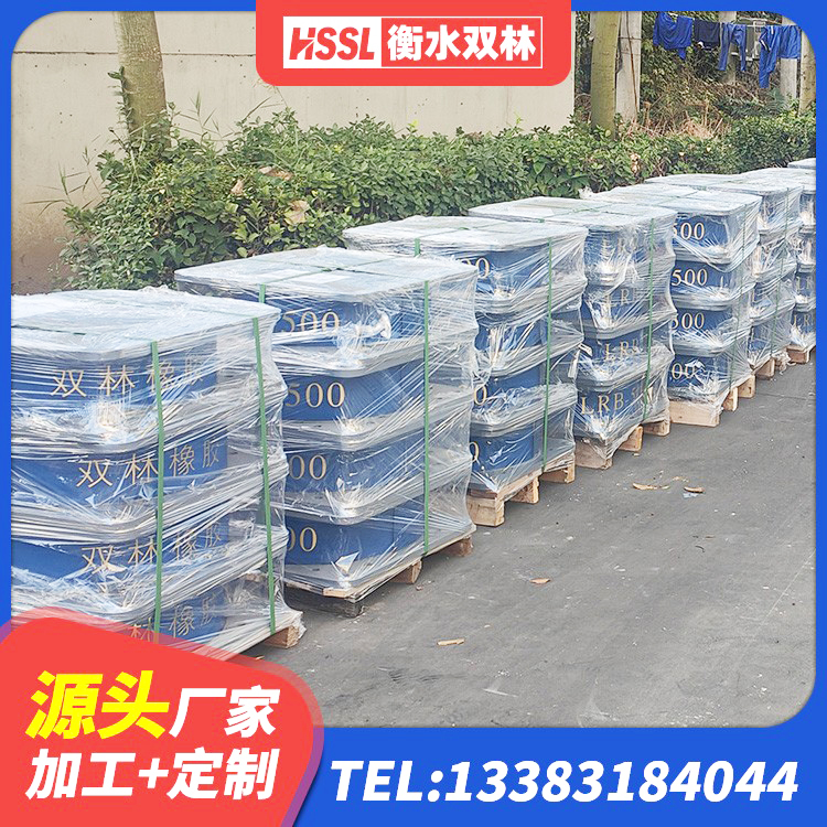 康马县建筑隔震支座(LRB型)源头工厂 康马县LRB1300隔震支座厂家电话 康马县隔震橡胶支座商家 康马县HDR700高阻尼建筑隔震支座生产厂家 - 第7张