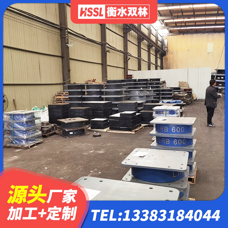 康马县LRB300支座生产厂家 康马县高阻尼HDR橡胶支座什么价格 康马县LNR1200橡胶支座生产厂家 康马县LNR隔震支座厂家 - 第2张
