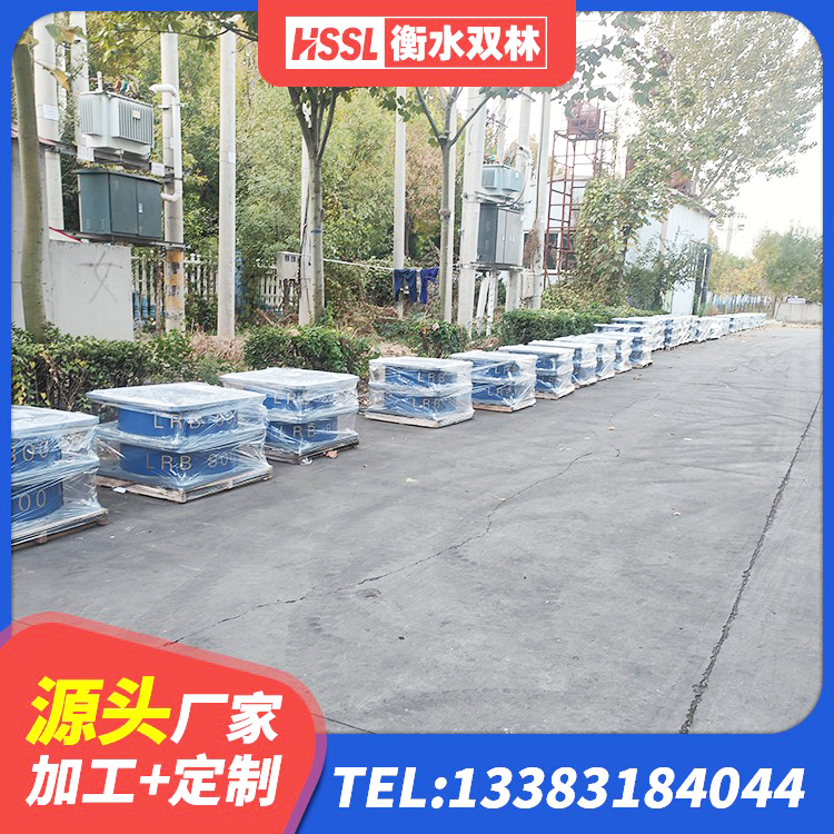 康马县建筑隔震支座(LRB型)源头工厂 康马县LRB1300隔震支座厂家电话 康马县隔震橡胶支座商家 康马县HDR700高阻尼建筑隔震支座生产厂家 - 第2张