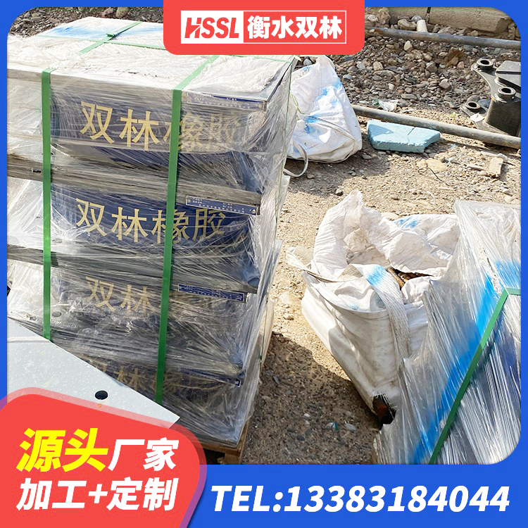 康马县LNRD-300建筑隔震支座生产厂家 康马县LNR橡胶隔震支座 康马县隔震支座LNR-700厂家 康马县阻尼隔震橡胶支座 - 第2张
