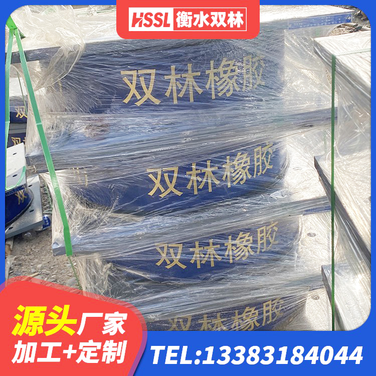 康马县LNR1400天然橡胶隔震支座厂家电话 康马县抗震支座单价 康马县LNR橡胶隔震支座900厂家 康马县LNR1100建筑隔震支座 - 第4张