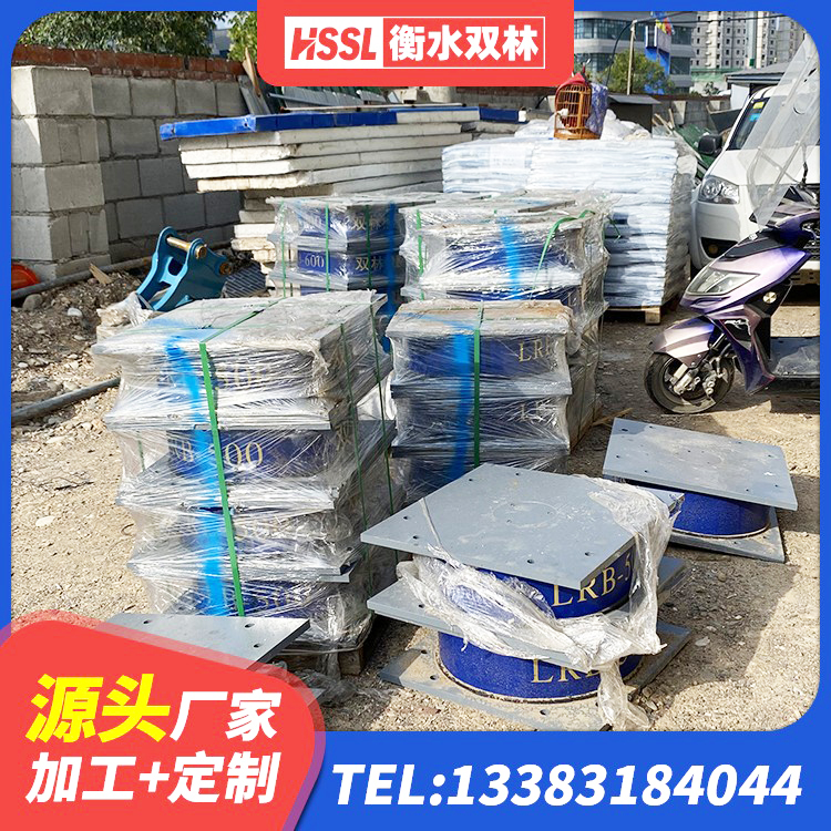 康马县LRB1300隔震支座 康马县LRB500隔震支座生产厂家 康马县建筑叠层橡胶隔震支座生产厂家 康马县LNR700建筑隔震支座源头工厂 - 第7张
